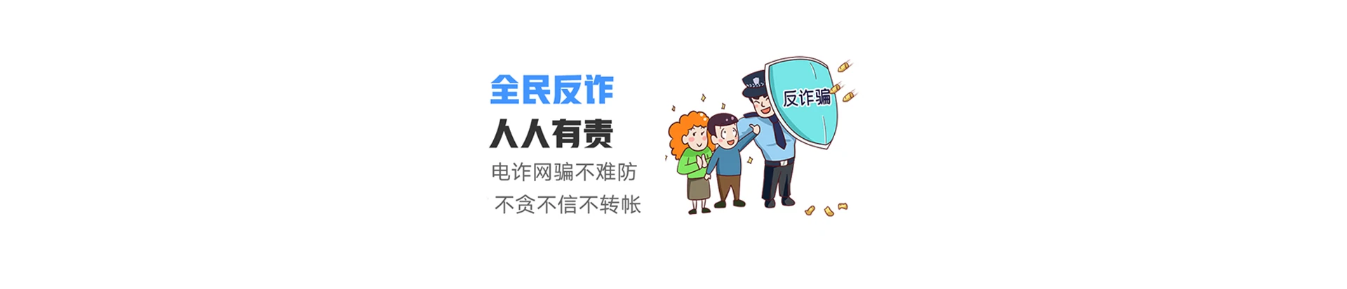 城子河区联通宽带